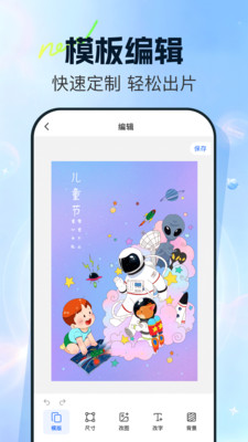 ������ ��׿�� �����ͼ