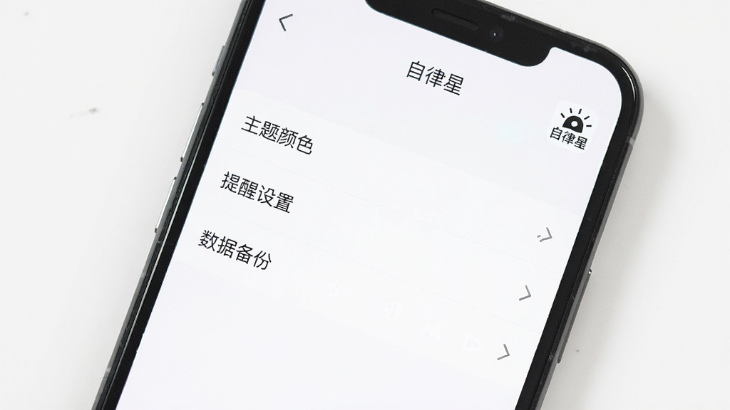 �����Ǽ����޹�������д���������ֻ���Ļ��ʾ�������ǡ�Ӧ�õ�����ҳ�棬����Ϊ����ɫ��ѡ���б��������У��С�������ɫ�����������á������ݱ��ݡ�����Ŀ�����Ͻ��С������ǡ�Сͼ�꣬�������κι�����򵯴�����񼫼򣬻��ʸɾ����޶���Ԫ��