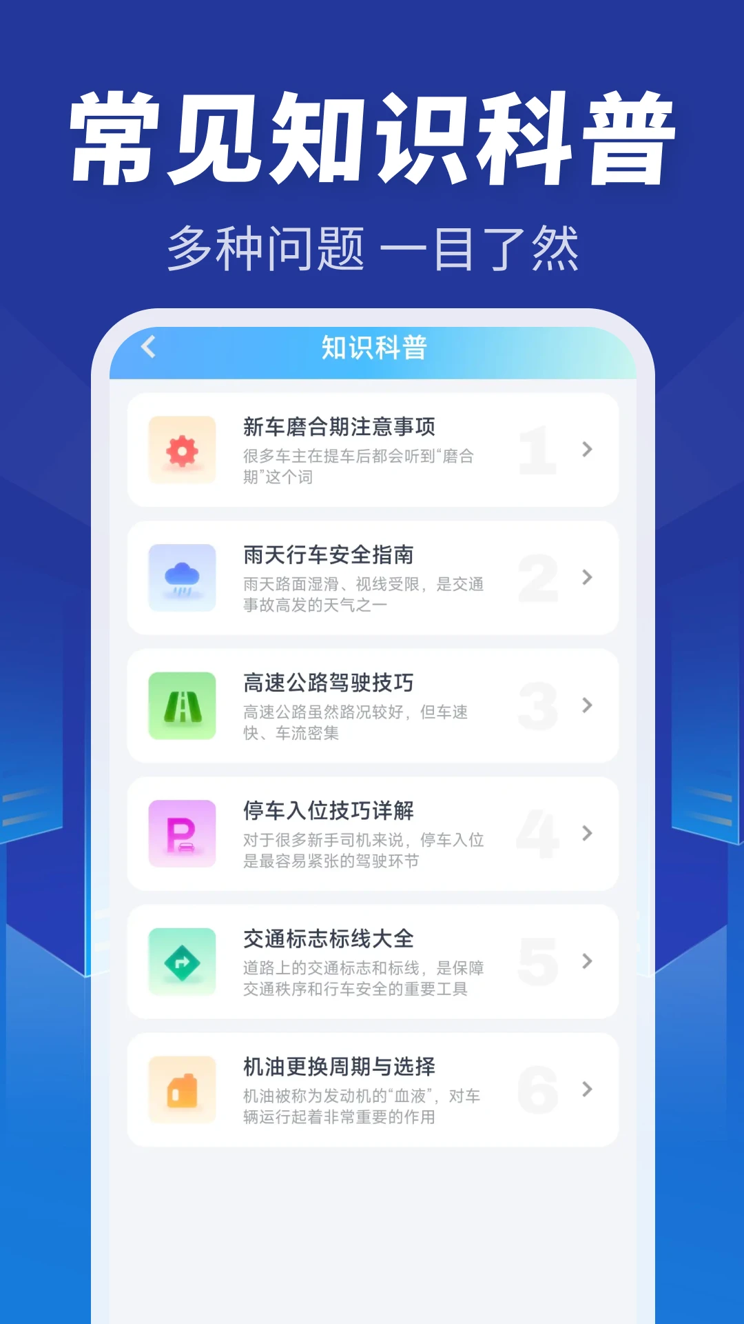 ˳�糵��ͬ��-����ƴ���ӵ����߽�ͼ3