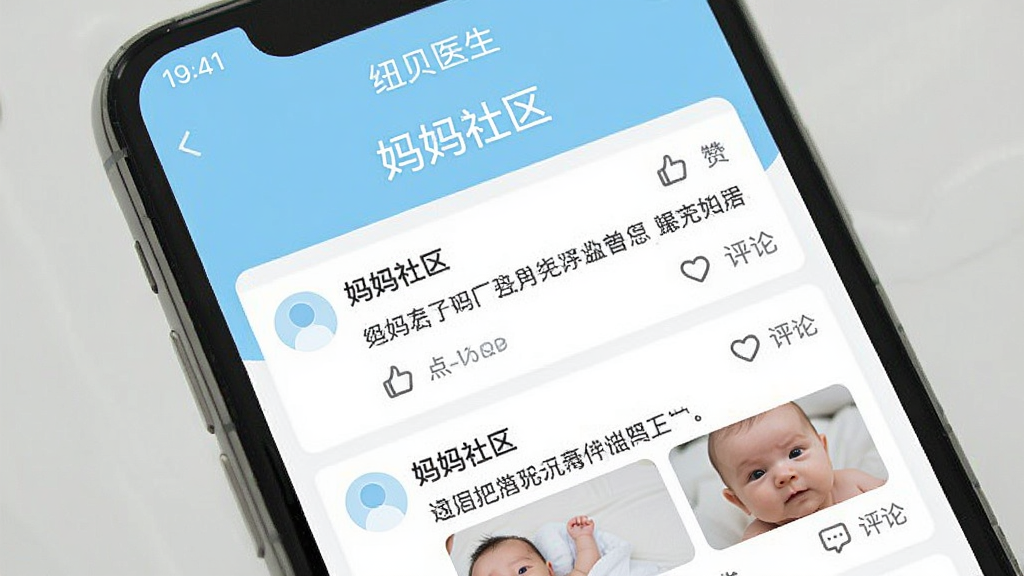 �ֻ���Ļչʾ��Ŧ��ҽ����App������ҳ�棬�����Ϸ��С��������������⣬�·����û������б����������ֺͱ�����Ƭ����ͼ�����޺�����ͼ�������ɼ�����������Ű����룬��ɫ��ǳ���Ͱ�ɫΪ������������£����ʸɾ�������Ԫ�ء�