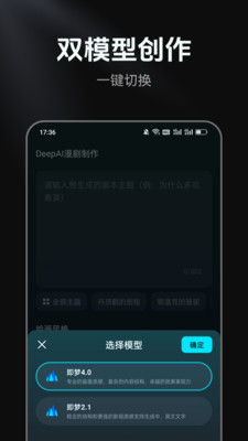 DeepAI���紴�� ��׿�� ����