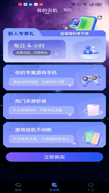 �����ǿ� ��׿�� �����ͼ