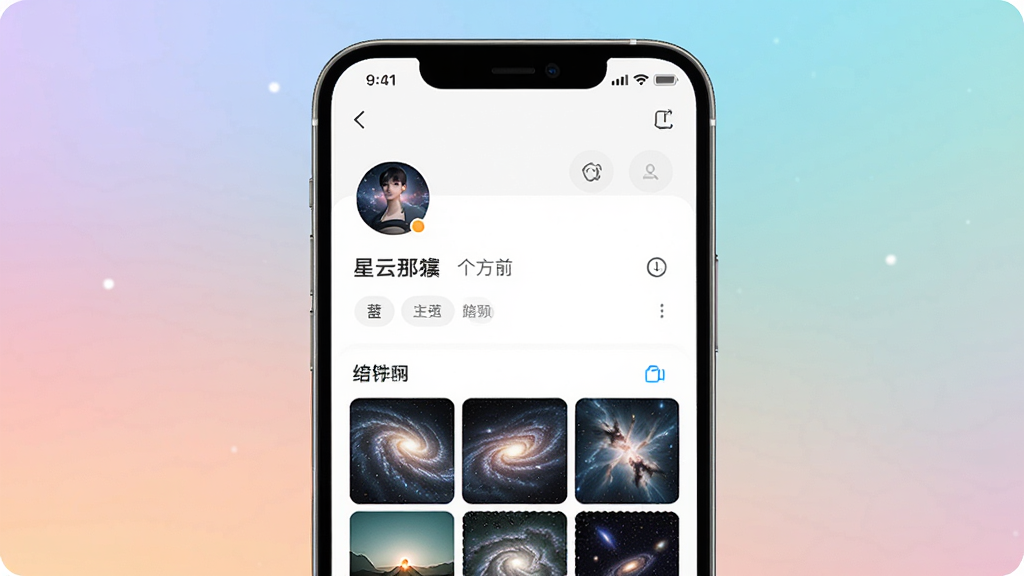 һ��չʾ�������ǿա�App������ҳ�༭�����ͼƬ�������������ֻ���Ļ����Ļ����ʾ��ͷ���ǳơ�����ǩ�������չʾ���򣬽�����Ƽ�࣬��ť�ֲ���������������͵Ľ���ɫ������ִ�ʱ�У�����ϸ�壬�޶���Ԫ�ء�