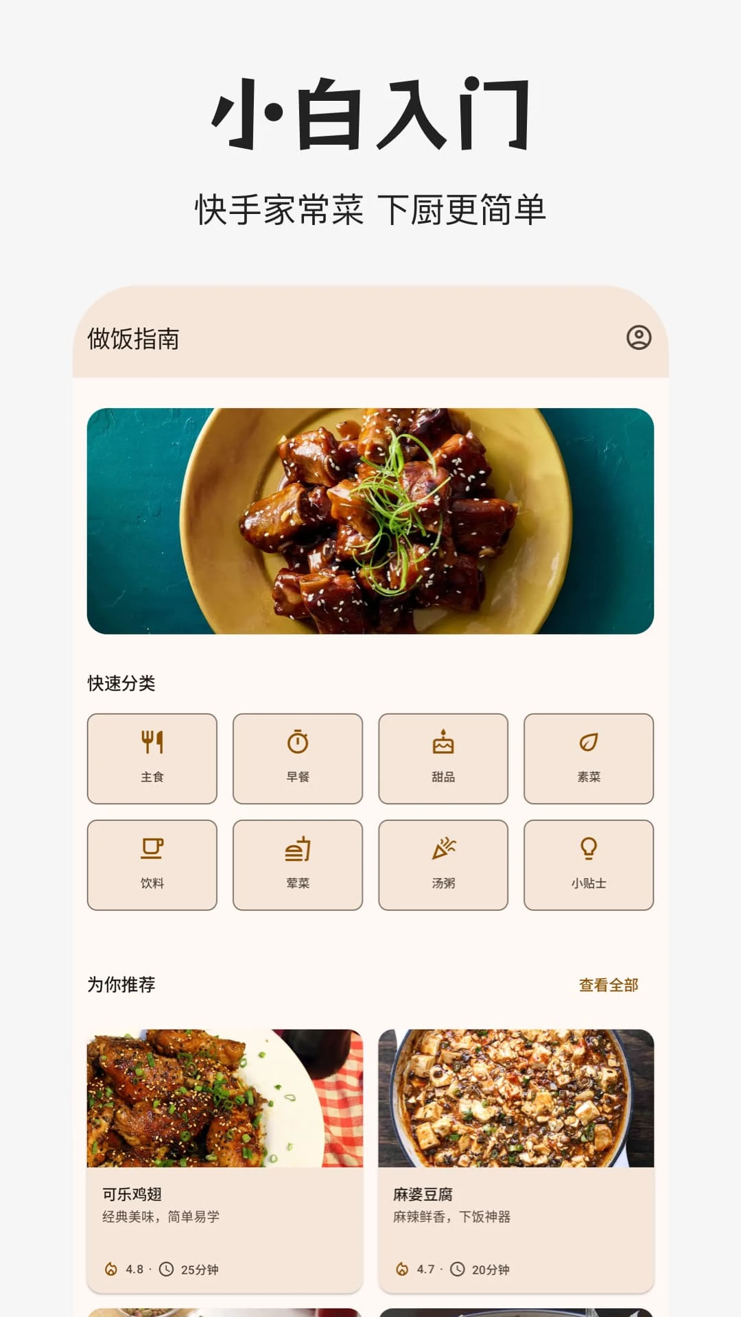 ����ָ��-����ģ�������ֽ�ͼ2