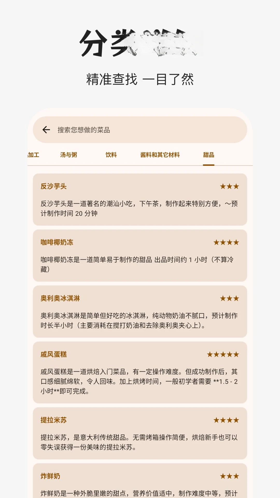 ����ָ��-����ģ�������ֽ�ͼ4