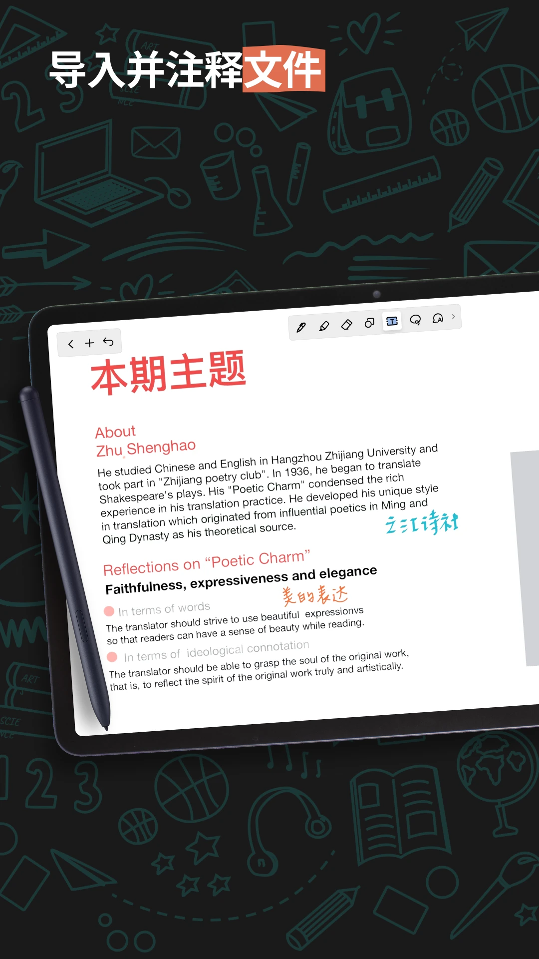Noteshelf 3��д�ʼǽ�ͼ2