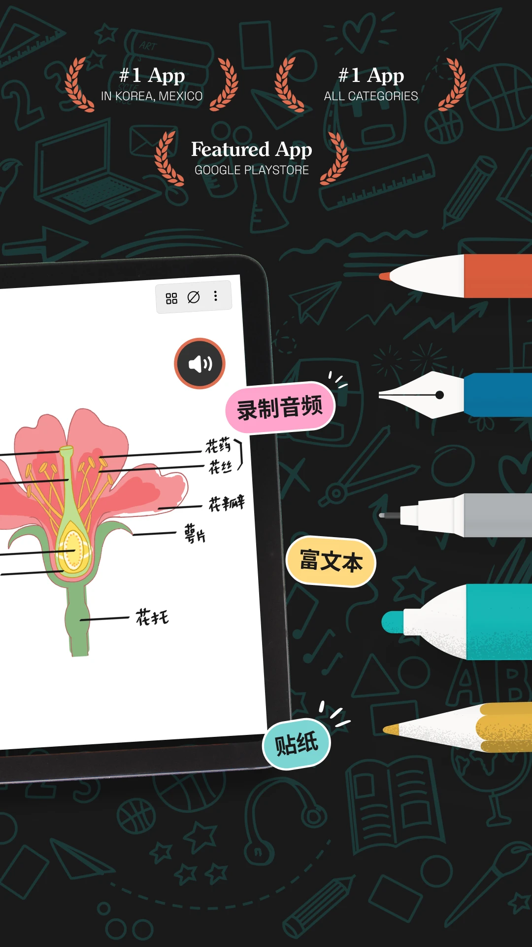 Noteshelf 3��д�ʼǽ�ͼ1