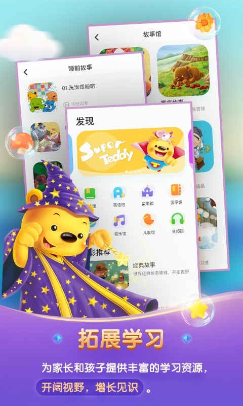 �����ѧ ��׿�� ���ذ�װ