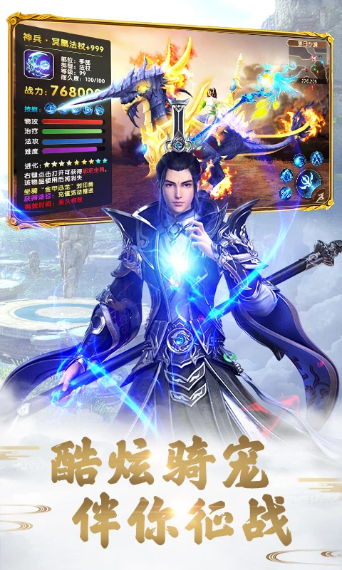 Զ������-��������MMO��ͼ3