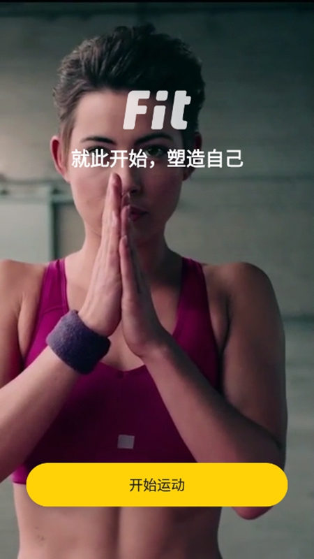 YuanFit ��׿�� �����ͼ