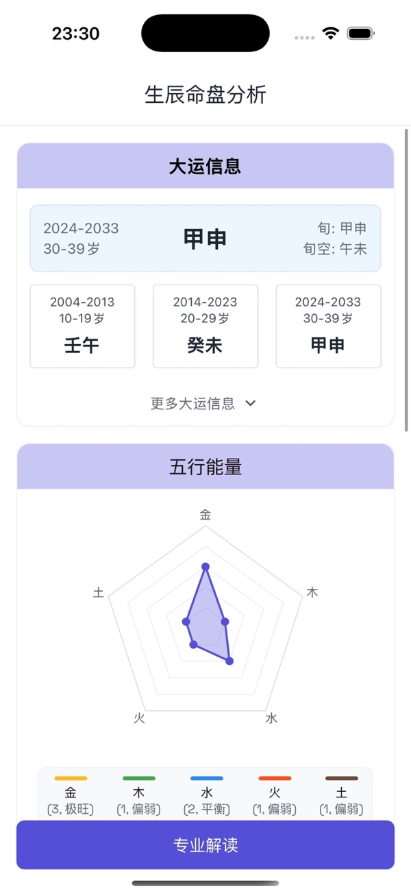 ���鹬 ��׿�� ���̽���