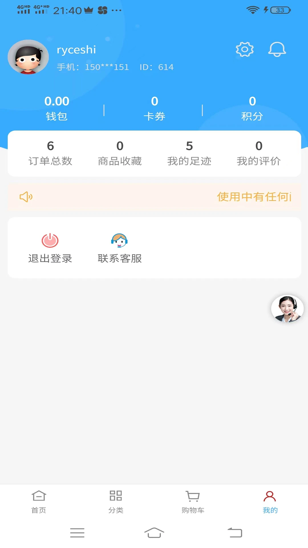 ��������ͨ-���ϵ��̹�����ͼ3
