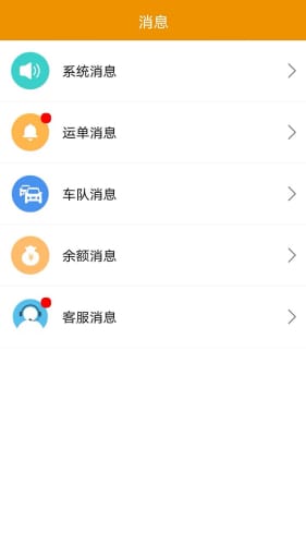 ··ӯ˾���� ��׿�� ע������