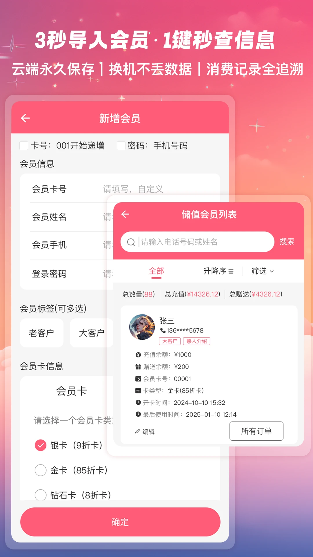 ���׹ܼҽ�ͼ1