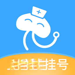 Ƥ����ҽԺ�Һ���v3.4.3 ��ҽ�Һ�����