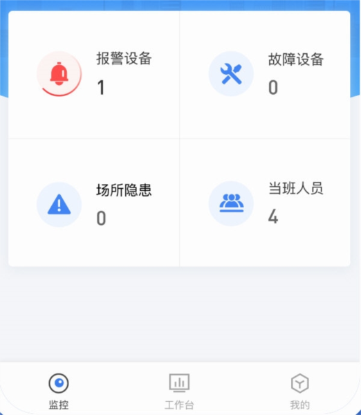�ӻ� ��׿�� ����չʾ