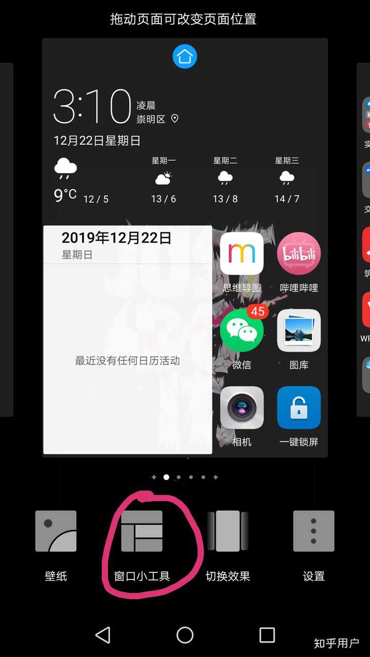 ���챸��¼ ��׿�� �����ͼ