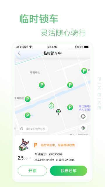 СƷ���� ��׿�� ɨ���ó�����