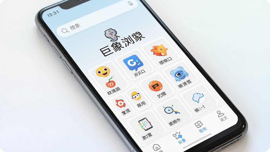 一张展示巨象浏览器核心全貌的图片,画面中央是一部智能手机,手机屏幕上显示巨象浏览器的首页界面,界面顶部有搜索框和巨象浏览器文字标识,中间是常用网站快捷图标网格,底部是导航栏,背景是简洁的浅色渐变,风格现代扁平化,细节清晰,画质干净无多余元素