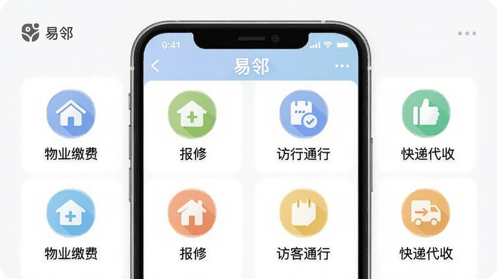 һ�š����ڡ�Ӧ�������������ҳ���ͼƬ��ҳ����������������ҵ�ɷѡ����ޡ��ÿ�ͨ�С���ݴ��յ�ͼ�꣬ÿ��ͼ���·�������˵���������Ű�����������Լ�����ʸɾ�