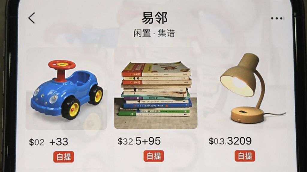 һ�š����ڡ�Ӧ�������ü���ҳ���ͼƬ��������չʾ�˼���������Ʒ�����ͯ��߳���һ���顢С̨�ƣ�ÿ����Ʒ���м۸�͡����ᡱ��ǩ������Ϊ�ֻ���Ļ�߿򣬷����ʵ��������ʸɾ�