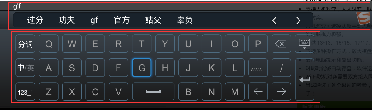TypeAll ��׿�� ���뷨 �����ͼ