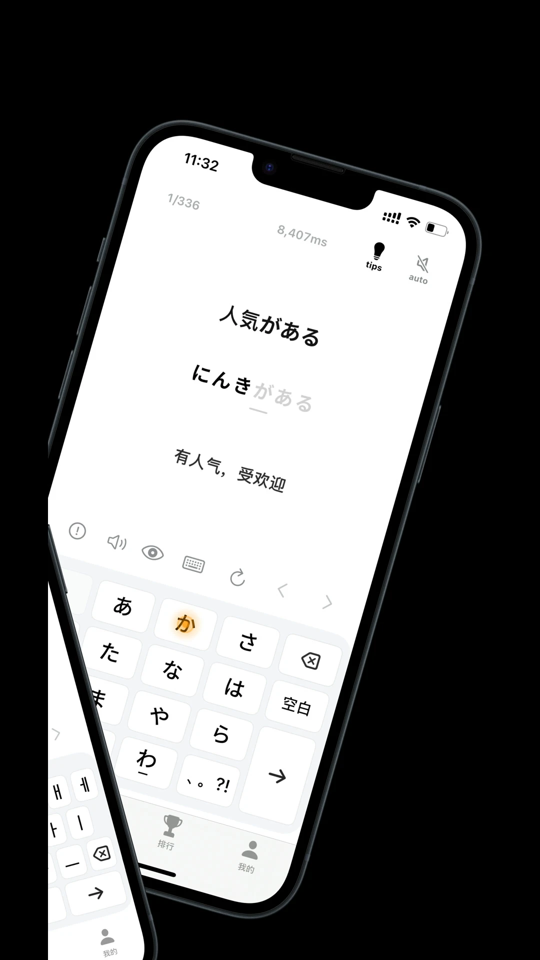 TypeAll-�ֻ��������빤�߽�ͼ1