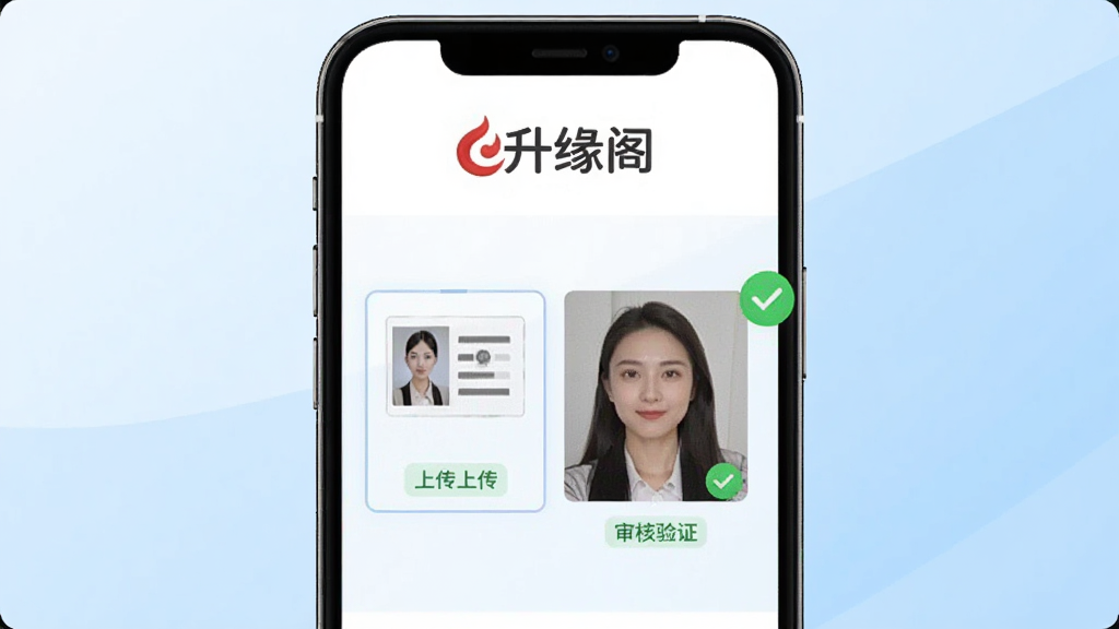 ��Ե��App����֤ҳ�棬�ֻ���Ļ��ʾ����Ե�󡱱�ʶ��ҳ���м�������֤�ϴ����������֤�����Ա�����ɫ�Թ�ͼ���ʾ���ͨ��������Ϊ�ɾ��İ�ɫ��ǳ��ɫ����������񣬻����������޶���Ԫ��