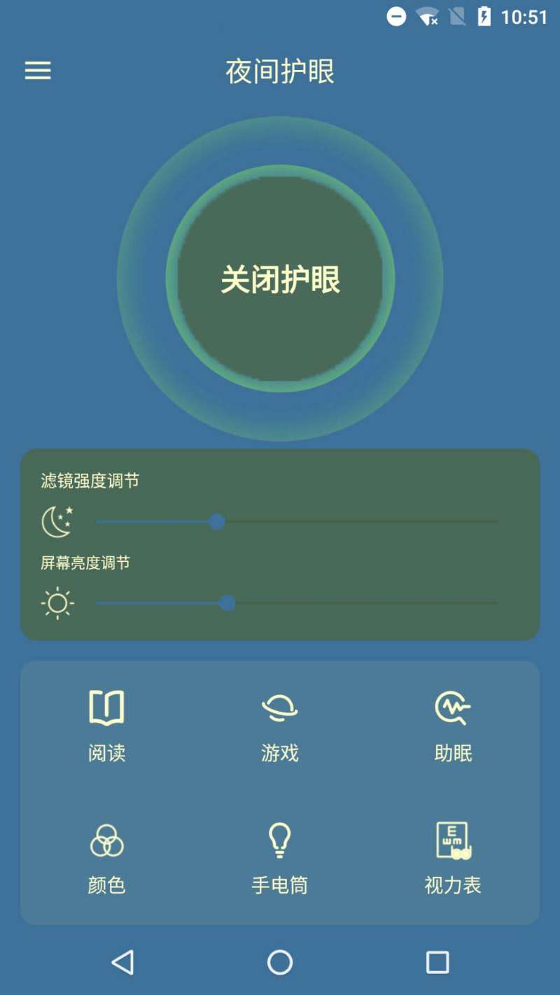 ҹ��ģʽ ��׿�� �������� �����ͼ