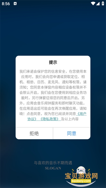 �Ƽ����� ��׿�� ���ذ�װ�̳�