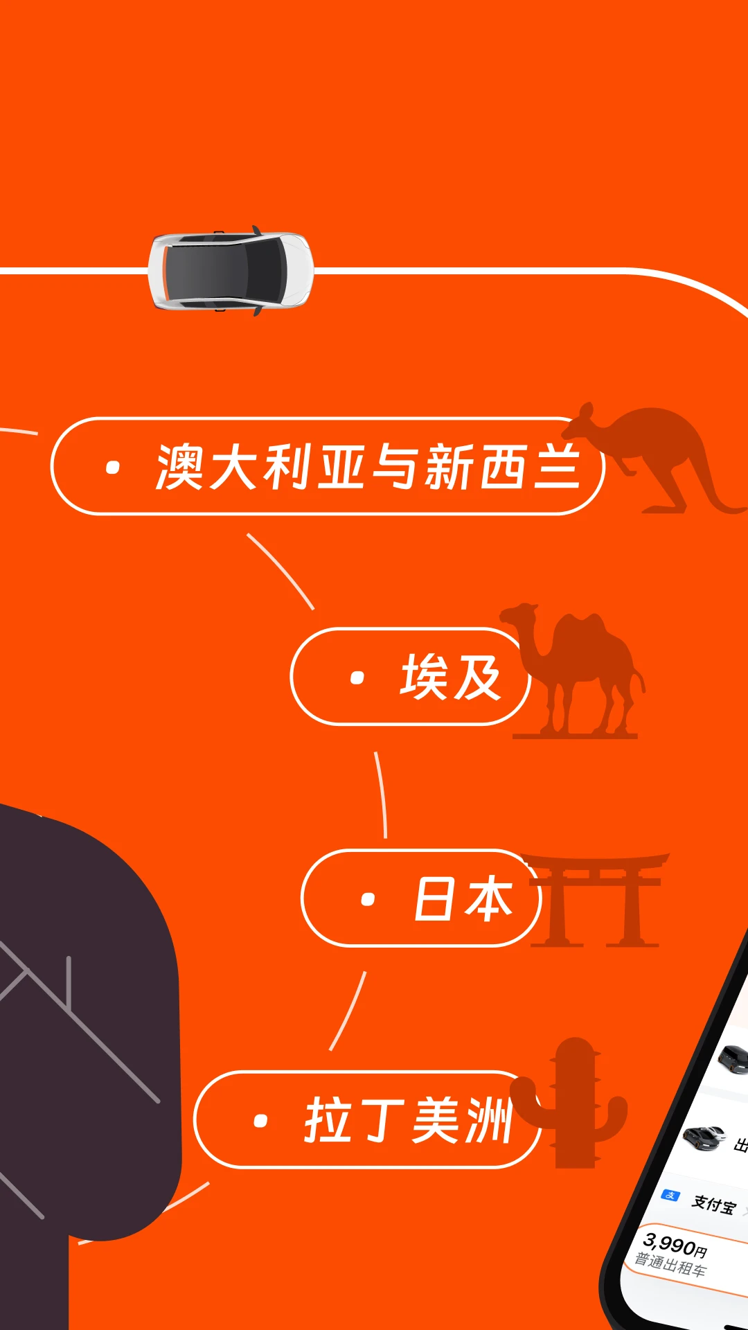 �ει��ʰ�(DiDi)��ͼ1