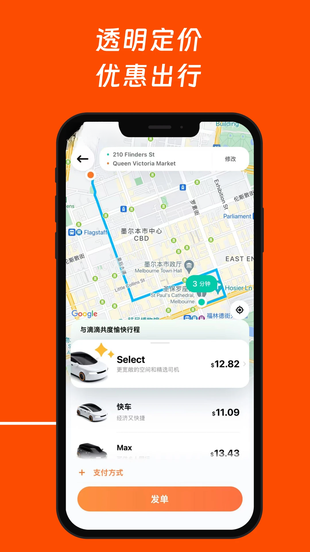 �ει��ʰ�(DiDi)��ͼ4