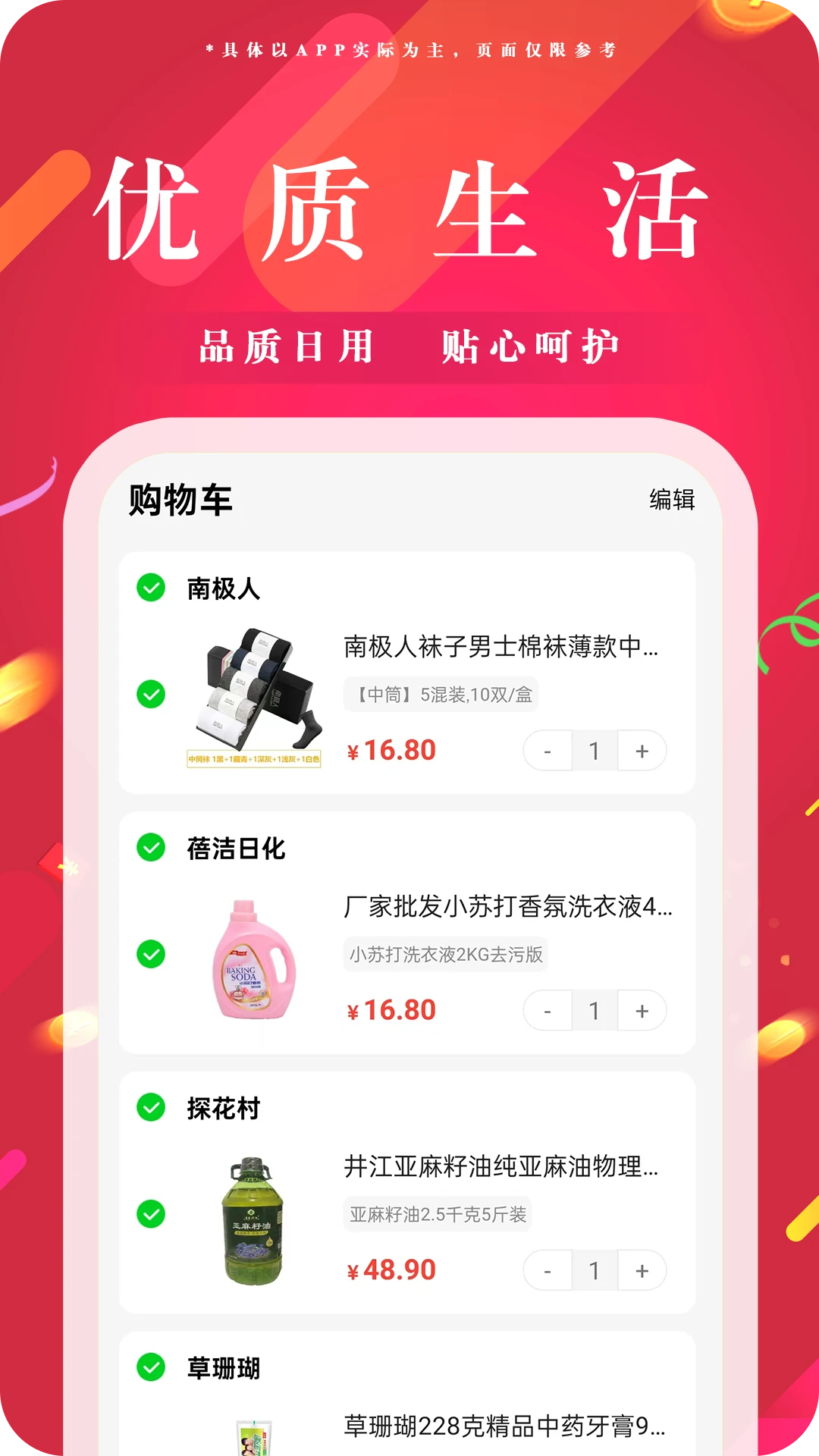 �ɱ�-������������ͼ2