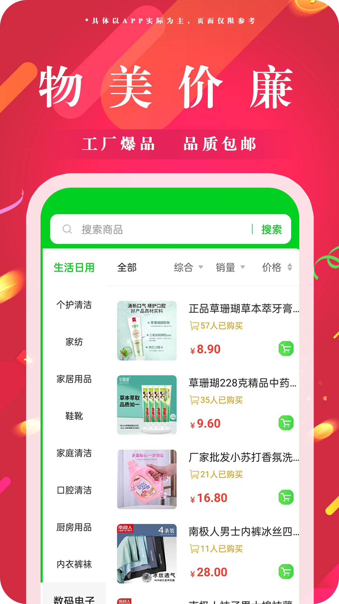 �ɱ�-������������ͼ1
