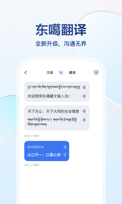 �����������뷨 ��׿�� �����ͼ