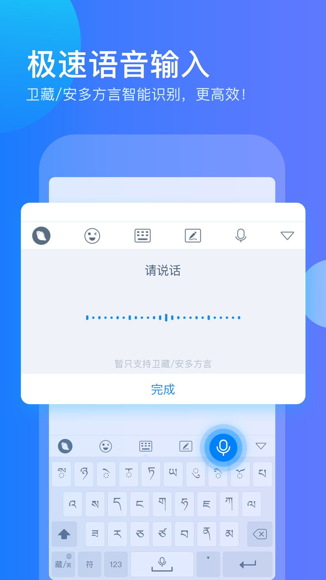 �����������뷨 ��׿�� ����