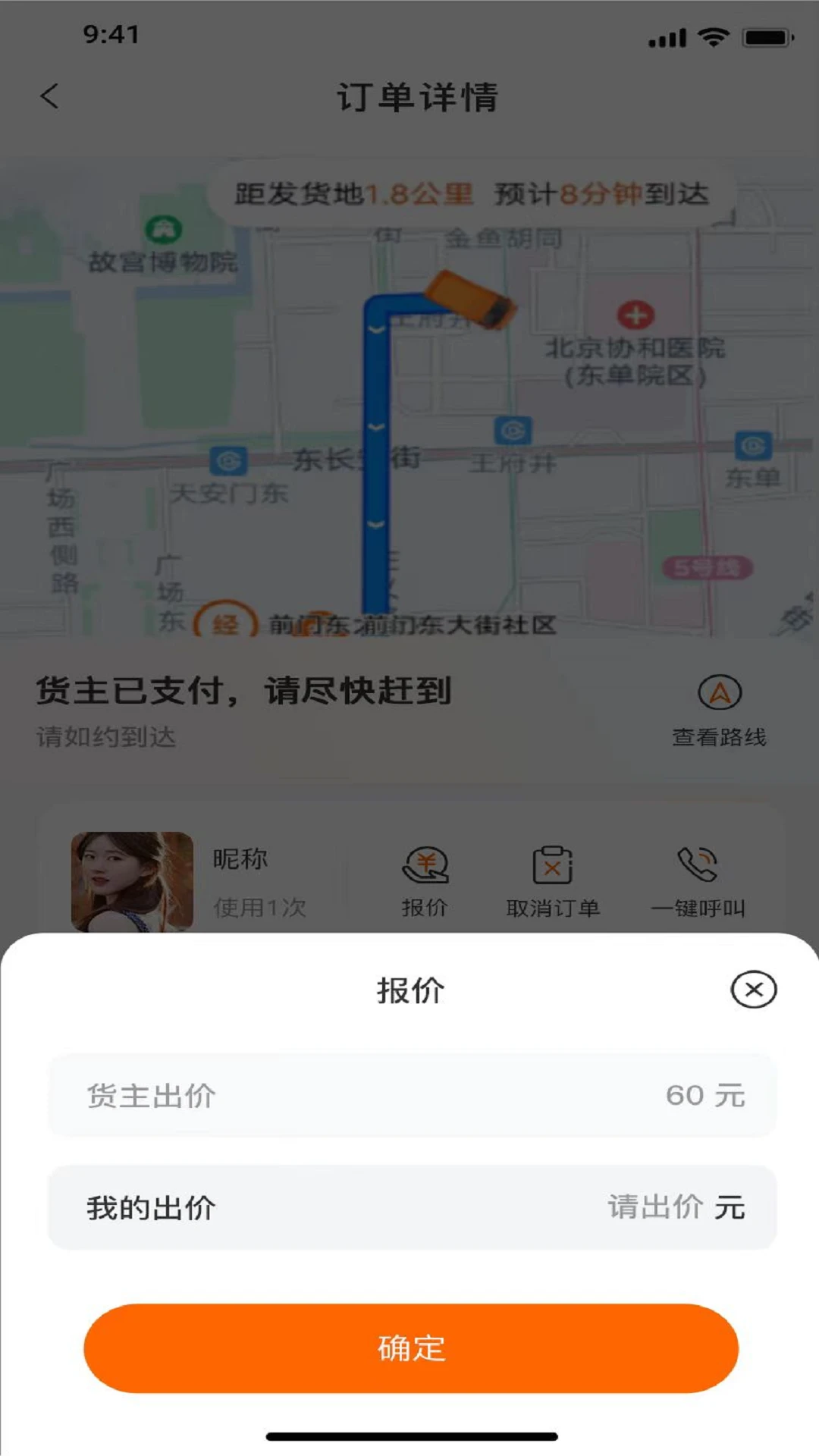 ������˾����-˾���ӵ����߽�ͼ2