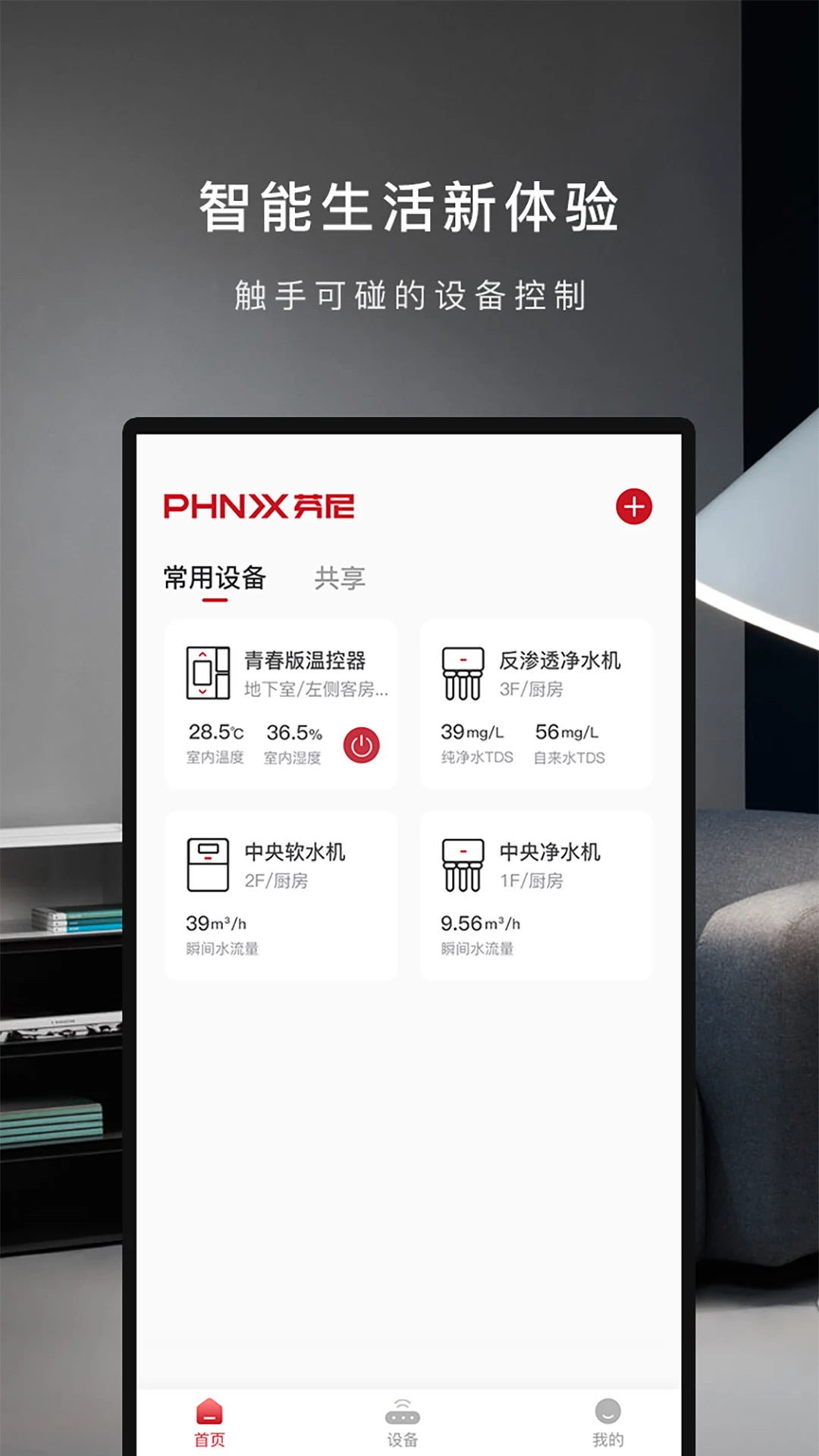 ���ὡ����-ȫ�����ܿ��ƽ�ͼ1