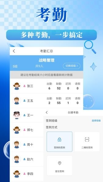 �Է��׽�ѧƽ̨ ��׿�� �ɼ���������