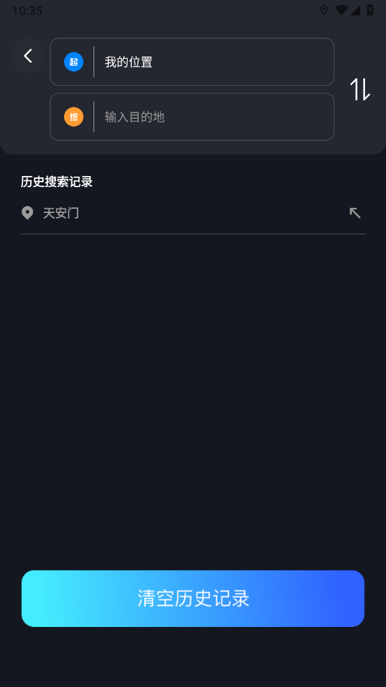 ���ٵ����� ��׿�� ���ذ�װ�̳�
