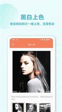 ���ո����޸� ��׿�� ����