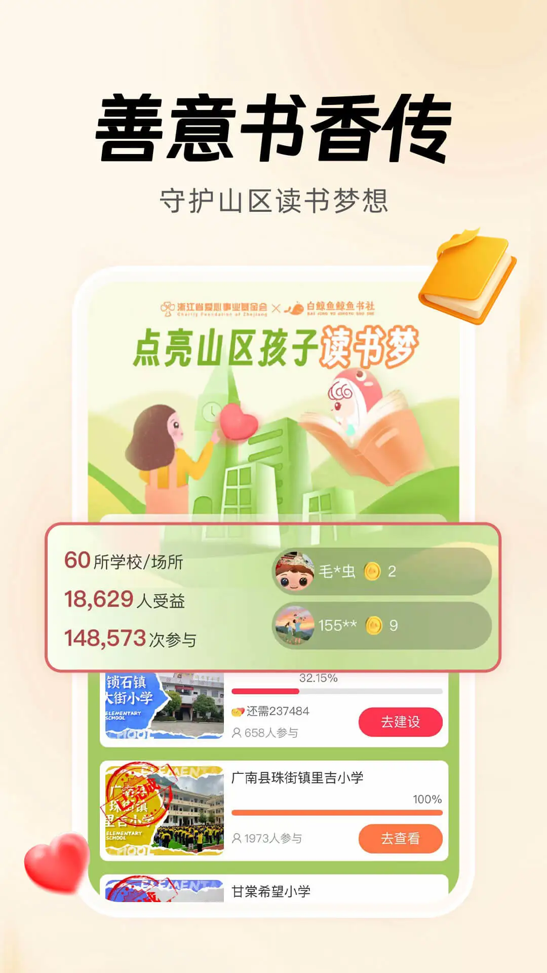 �׾�����·�����-���»��ջ������ͼ1