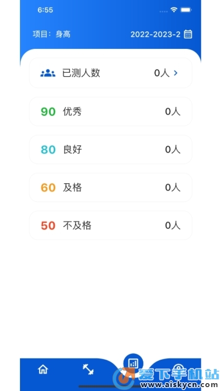 ���Ȧ-ѧ��������ֽ�ͼ2