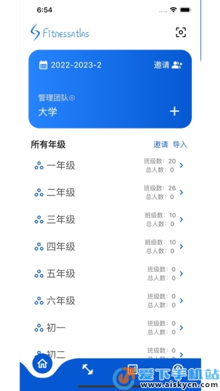 ���Ȧ-ѧ��������ֽ�ͼ0