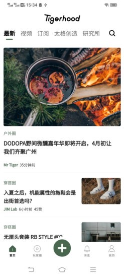 ̫������ ��׿�� ����