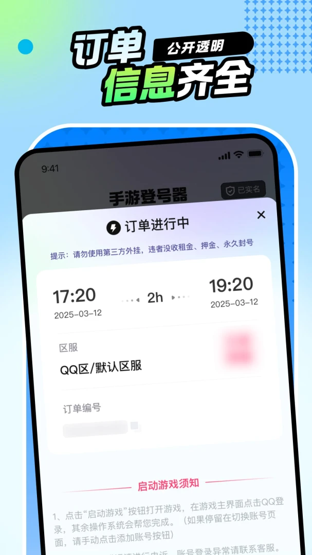 ���εǺ������ٰ��ͼ2