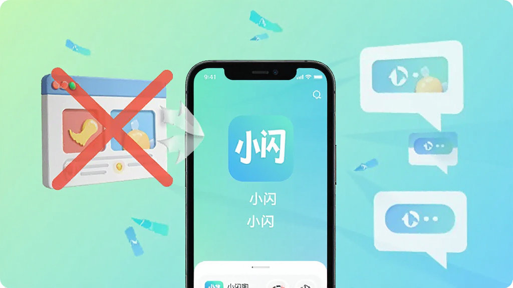С��App��ʹ�ó���ͼ������չʾ�ֻ���Ļ�ϵġ�С�������棬��Χ��ͼ�λ���ʽ���ֳ����޹�浯�����ĸ������һ�����Ĺ����ƿ�������ɫ�����£��������ֻ��͡�С������������������ˣ����ʸɾ����޶���Ԫ��