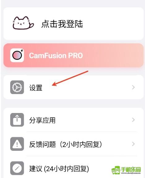 CamFusion ��׿�� ���ذ�װ�̳�