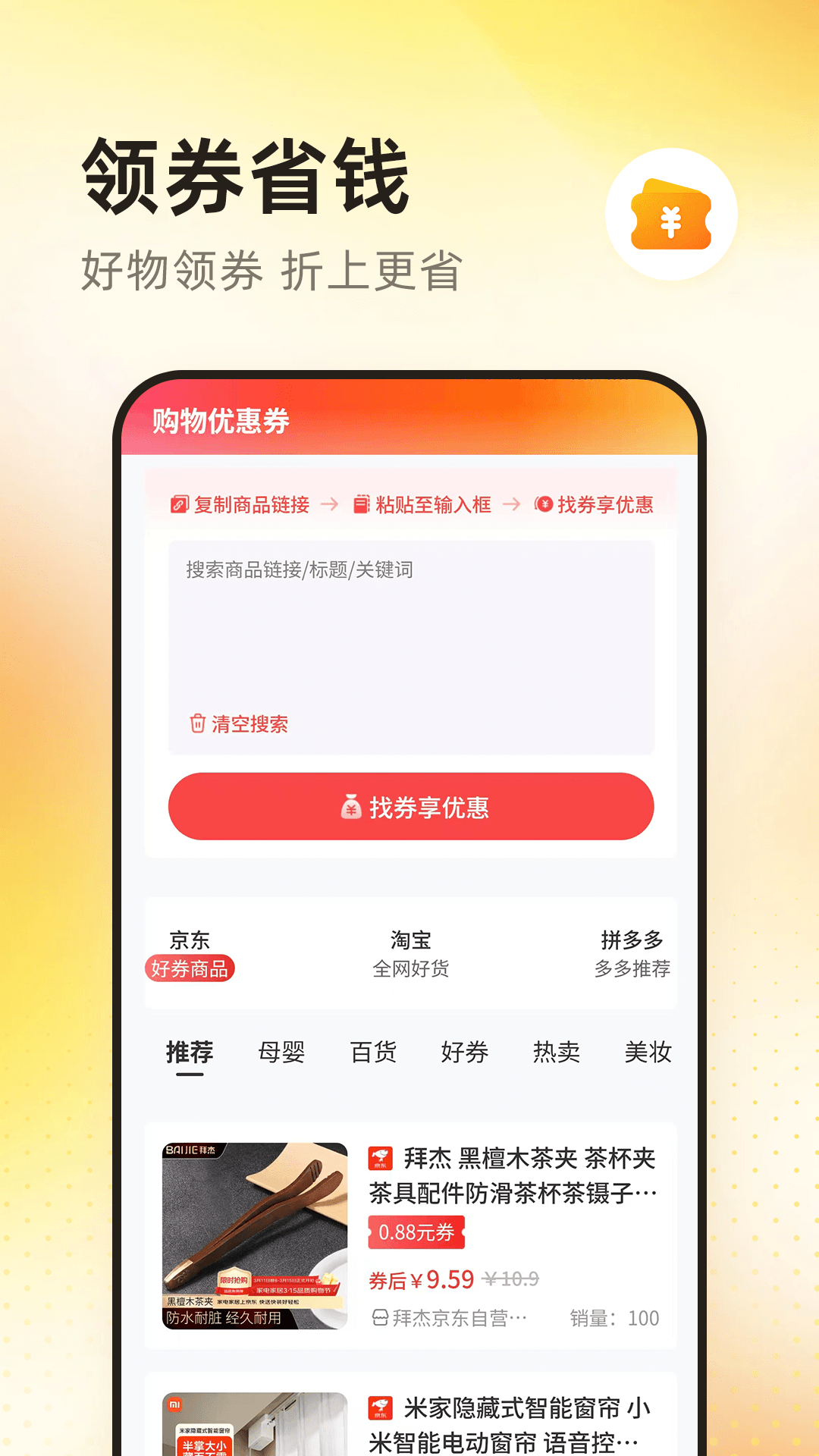 ����ʡǮ�ػ����� ��׿�� ����