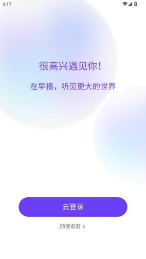 �粥 ��׿�� ����
